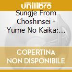 Sungje From Choshinsei - Yume No Kaika: Yume Ga Yume De Owaranai You Ni (A)