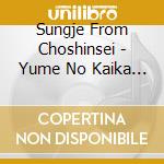 Sungje From Choshinsei - Yume No Kaika -Yume Ga Yume De Owaranai You Ni- cd