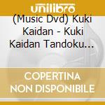 (Music Dvd) Kuki Kaidan - Kuki Kaidan Tandoku Live [Anna] cd