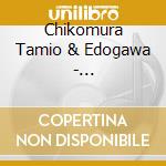 Chikomura Tamio & Edogawa - Shikararetai! cd