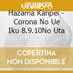 Hazama Kanpei - Corona No Ue Iku 8.9.10No Uta cd