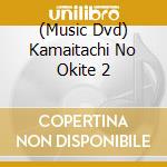 (Music Dvd) Kamaitachi No Okite 2 cd