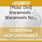 (Music Dvd) Waraimeshi - Waraimeshi No Manzaitengoku - Kessei 20+1 Shunen Kinen Tour cd
