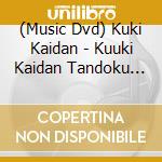 (Music Dvd) Kuki Kaidan - Kuuki Kaidan Tandoku Kouen [Fart] cd