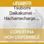 Tsubomi Daikakumei - Hachamecharge (2 Cd) cd