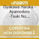 Oyakawa Haruka - Ayamodoro -Tsuki No Wakakiyora cd
