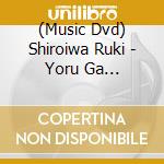 (Music Dvd) Shiroiwa Ruki - Yoru Ga Aketara.Ichiban Ni Kimi Ni Aini Iku Standard Edition cd