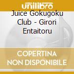 Juice Gokugoku Club - Girori Entaitoru cd