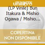 (LP Vinile) Bun Itakura & Mishio Ogawa / Mishio Ogawa & Ma*To - Korogaru Mizu [7''] (Japanese Import, Limited) cd