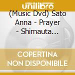 (Music Dvd) Sato Anna - Prayer - Shimauta Concert In Amami cd