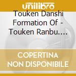 Touken Danshi Formation Of - Touken Ranbu. Hanakage Yureru Tomizu / O.S.T. cd