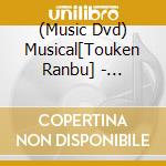 (Music Dvd) Musical[Touken Ranbu] - Musical[Touken Ranbu] -Music Clips 2021-2025 cd