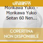 Morikawa Yukio - Morikawa Yukio Seitan 60 Nen Kinen -Voice Of Gold cd