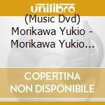 (Music Dvd) Morikawa Yukio - Morikawa Yukio Seitan 60 Nen Kinen -Voice Of Gold cd