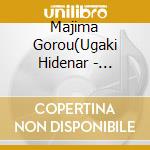 Majima Gorou(Ugaki Hidenar - Captain Majima -Ep cd