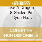 Like A Dragon 8 Gaiden Pir - Ryuu Ga Gotoku 8 Gaiden Pirates In Hawaii / O.S.T. (4 Cd) cd