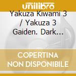 Yakuza Kiwami 3 / Yakuza 3 Gaiden. Dark Ties / O.S.T. (4 Cd) cd