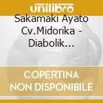 Sakamaki Ayato Cv.Midorika - Diabolik Lovers[Song Of Emblem]Vol.1 Sakamakike(Kashou:Sakamaki Ayato Cv.Midorik cd