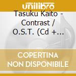Tasuku Kaito - Contrast / O.S.T. (Cd + M-Card) cd