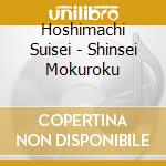 Hoshimachi Suisei - Shinsei Mokuroku cd