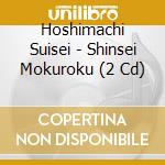 Hoshimachi Suisei - Shinsei Mokuroku (2 Cd) cd