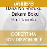 Hana No Shizuku - Dakara Boku Ha Utaunda cd