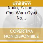 Naito, Yasuo - Choi Waru Oyaji No Serenade/Ore Ha Michinoku Irootoko cd