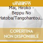 Mai, Hiroko - Beppu No Hatoba/Tangohantou Hitori Tabi cd