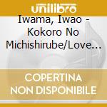 Iwama, Iwao - Kokoro No Michishirube/Love Is Dream cd