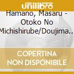 Hamano, Masaru - Otoko No Michishirube/Doujima Akari cd