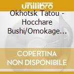 Okhotsk Tatou - Hocchare Bushi/Omokage Elegie cd