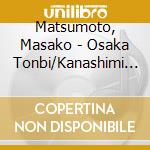 Matsumoto, Masako - Osaka Tonbi/Kanashimi No Machi...Yokohama/Mouichido Umaretekitara cd