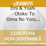 Emi & Yoshi - Otoko To Onna No Yoru Damono/Osaka Blues