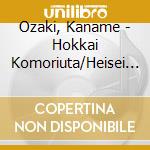 Ozaki, Kaname - Hokkai Komoriuta/Heisei Elegie/Koi No Saishuubin cd