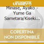 Minase, Ayako - Yume Ga Sametara/Kiseki No Umi cd