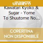 Kawatari Kyoko & Sugar - Yome To Shuutome No Battle/Antayanaito/Hi Ha Mata Noboru cd