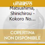 Matsushima, Shinichirou - Kokoro No Tsue/Naniwa Onna No Suikoden cd musicale di Matsushima, Shinichirou