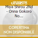 Miya Shirou 2Nd - Onna Gokoro No Michi/Shitamachi Ninjou Sakaba/Chinpira cd