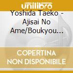 Yoshida Taeko - Ajisai No Ame/Boukyou Hitori Zake/Okaachan No Furusato cd