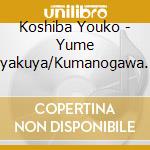 Koshiba Youko - Yume Byakuya/Kumanogawa Enka cd