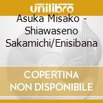 Asuka Misako - Shiawaseno Sakamichi/Enisibana cd
