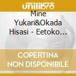 Mine Yukari&Okada Hisasi - Eetoko Eetoko Sinkaichi/Duet Simasho cd