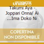 Takumi Aya - Joppari Onna/ Ai ...Ima Doko Ni cd