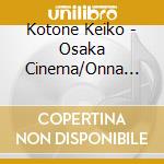 Kotone Keiko - Osaka Cinema/Onna Ninjou Yume Daiko/Aa Miyoshi Nagayoshi/Daitou Genki Ma cd
