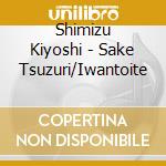 Shimizu Kiyoshi - Sake Tsuzuri/Iwantoite cd