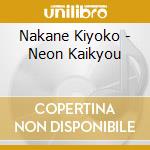 Nakane Kiyoko - Neon Kaikyou cd