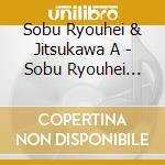 Sobu Ryouhei & Jitsukawa A - Sobu Ryouhei Jitsukawa Asuka Nippon No Uta Koujou No Tsuki/Kono Michi/Akatonbo cd