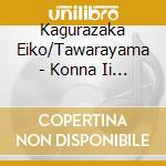 Kagurazaka Eiko/Tawarayama - Konna Ii Onna Hottoite/Good Bye Again cd