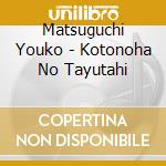 Matsuguchi Youko - Kotonoha No Tayutahi cd