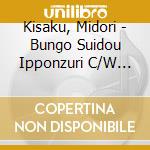 Kisaku, Midori - Bungo Suidou Ipponzuri C/W Jonkara Boukyou cd